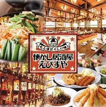 宮崎市 居酒屋 飲み放題 3 000円以内 おすすめ人気レストラン ぐるなび
