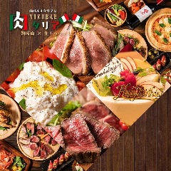 熟成肉と生モッツァレラ 肉バルイタリアン 肉タリア 三宮