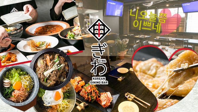 本場韓国料理専門店 ぎわ 心斎橋 心斎橋 韓国料理 ぐるなび