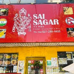 SAI SAGAR