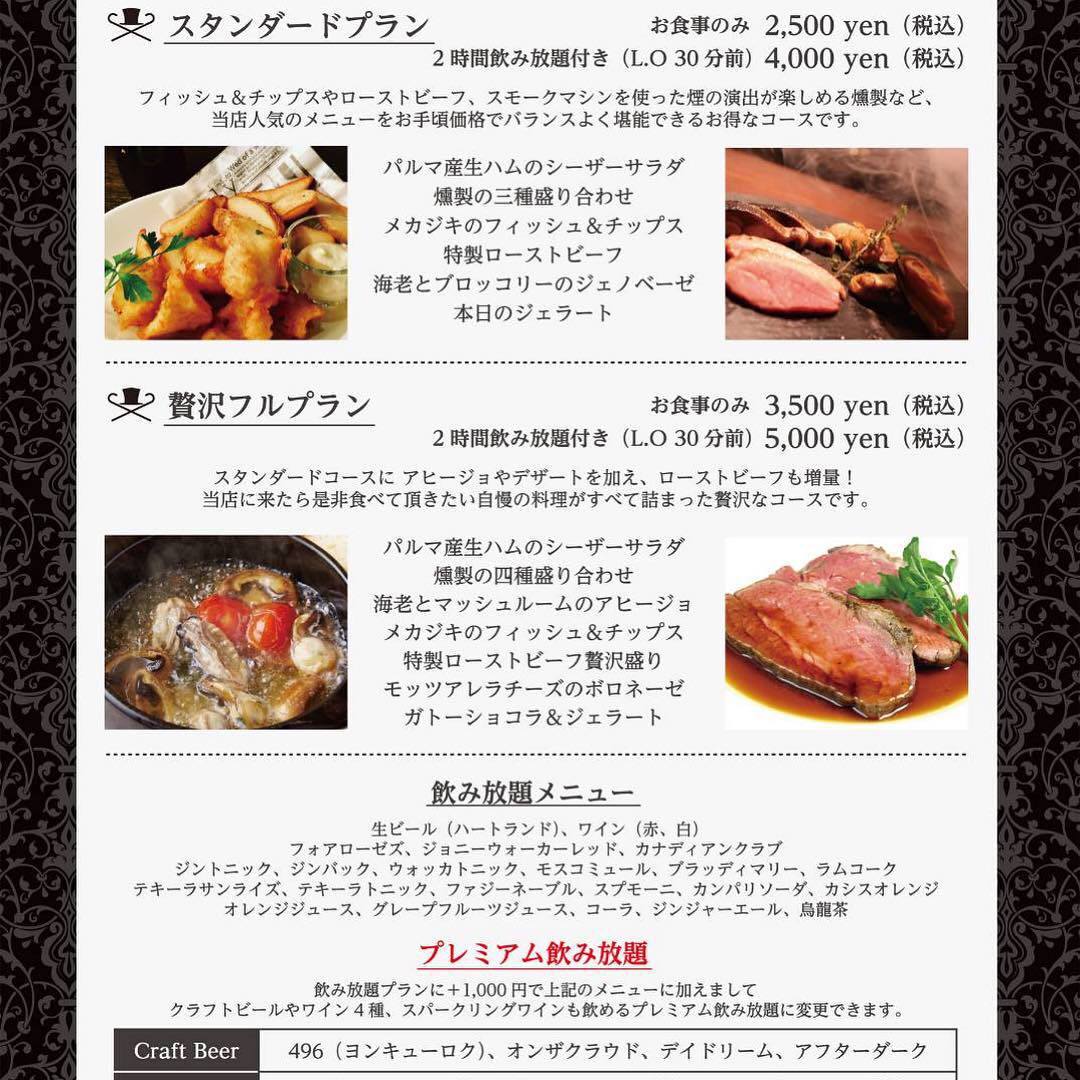 Sherlock House Photo Ikebukuro Bar Gurunavi Restaurant Guide