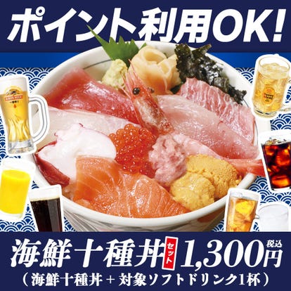 美味しいお店が見つかる 伊勢崎 和食 デートに使える おすすめ人気レストラン ぐるなび