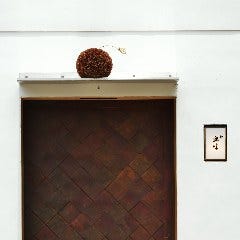 鮨 楽味