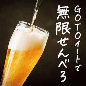 梅田 大阪駅でクラフトビールなどが美味しく飲める店15選