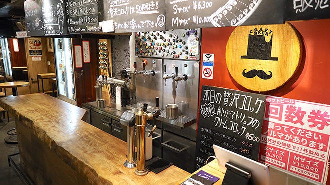 BEER STAND molto