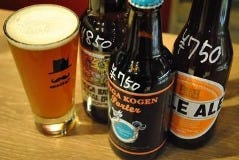 BEER STAND molto