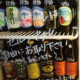 ボトルビールも毎日変更していきます。
毎日日本各地からいろいろなビールが集まっています♪