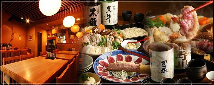 手打ち蕎麦と鴨料理 慈玄