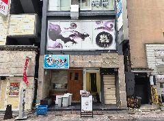 BONITO カツオとごはん。