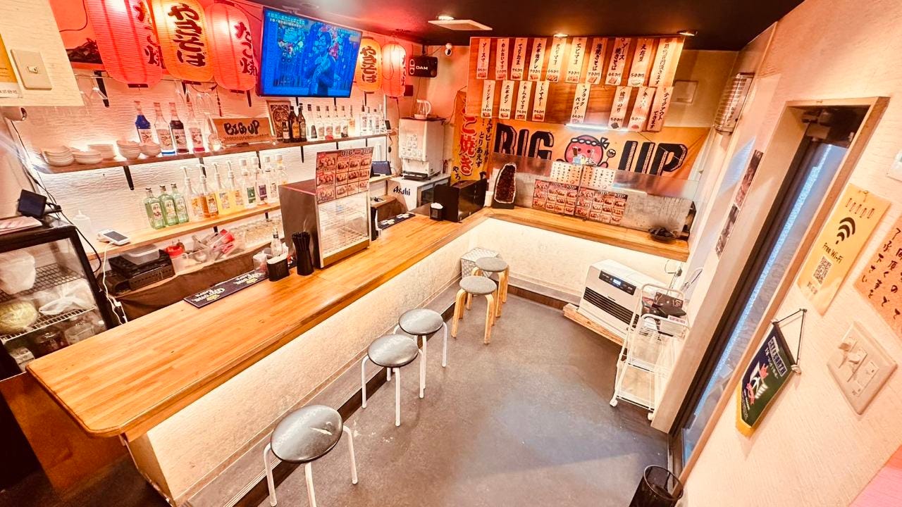 たこ焼きbar BIG UP（帯広・十勝/バー） - 楽天ぐるなび
