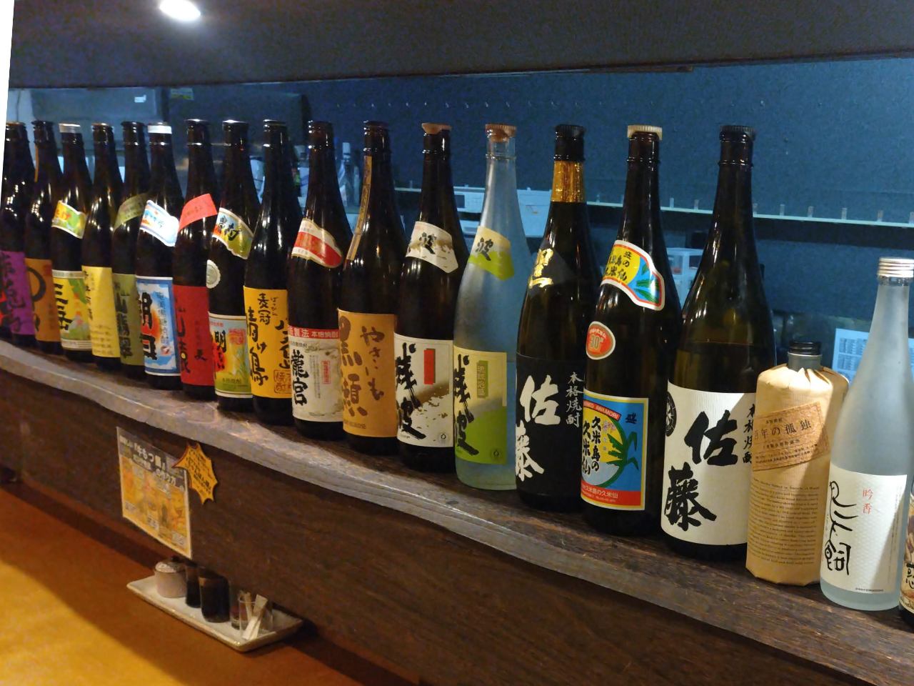 九州処 だいやめ 秋川駅前店