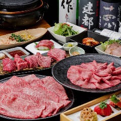 牛・キムラ 
