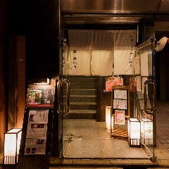 牛・キムラ 