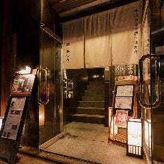 牛・キムラ