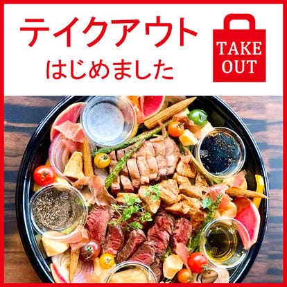 美味しいお店が見つかる 茨城県 誕生日特典 おすすめ人気レストラン ぐるなび 美味しいお店が見つかる 茨城県 誕生日特典 おすすめ人気レストラン ぐるなび
