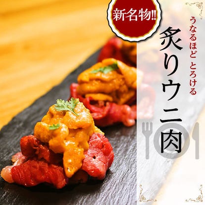 人気の美味い店 守谷の居酒屋でおすすめ 完全個室 飲み放題など ぐるなび 人気の美味い店 守谷の居酒屋でおすすめ 完全個室 飲み放題など ぐるなび