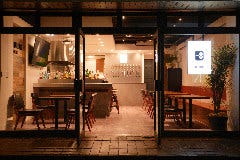 EIGHT UNDER－エイトアンダ－ 