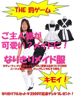 ダーツダイニング 銀座 Girls Next Phi こだわり情報4 ぐるなび