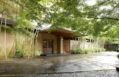 京懐石 美濃吉 本店 竹茂楼