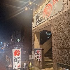 炭火やSHINGO はなれ 研究学園駅前 