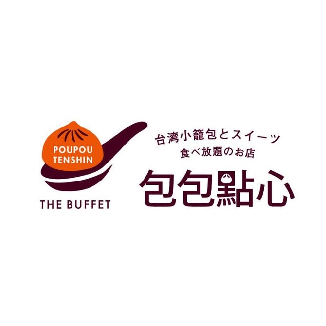 ザ ブッフェ 包包點心 ポウポウテンシン ららぽーと横浜店 鴨居 十日市場 バイキング ビュッフェ ぐるなび