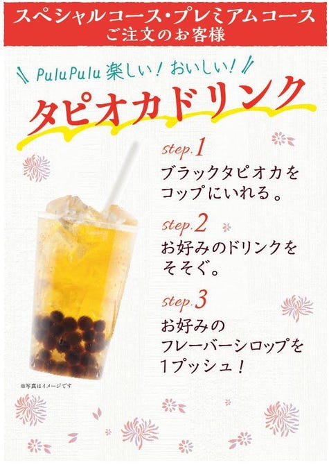 ザ ブッフェ 包包點心 ポウポウテンシン ららぽーと横浜店 鴨居 十日市場 バイキング ビュッフェ ぐるなび ザ ブッフェ 包包點心 ポウポウテンシン ららぽーと横浜店 鴨居 十日市場 バイキング ビュッフェ ぐるなび