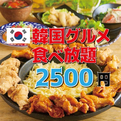 韓国料理の美味しいお店 広島市でおすすめしたい人気のお店 ぐるなび