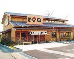 とんＱ 春日部店