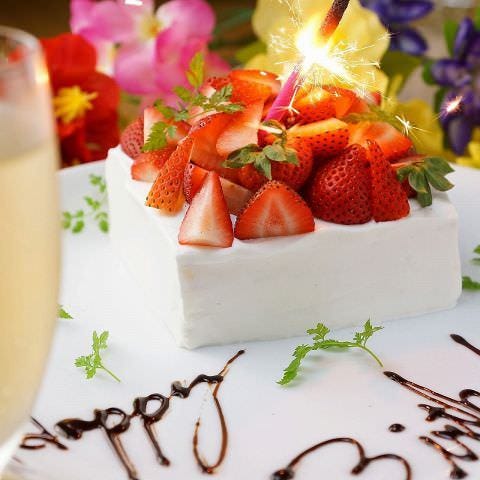 全席完全個室居酒屋 ゆずの小町 海浜幕張店 海浜幕張 居酒屋 ぐるなび