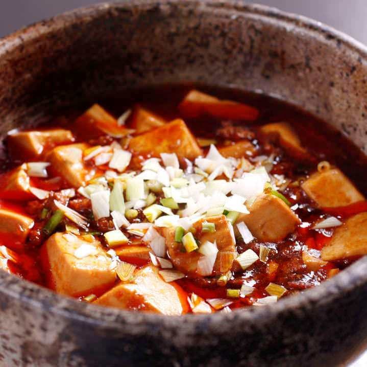 名物石焼マーボー豆腐が食べられる aコース 2h飲み放題付 全9品 3 300円 の詳細 上海伝統料理 石焼麻婆豆腐 王家私菜 神保町 神保町 中華料理 ぐるなび 名物石焼マーボー豆腐が食べられる aコース 2h飲み放題付 全9品 3 300円 の詳細 上海伝統料理 石焼麻婆豆腐 王家私菜 神保町 神保町 中華料理 ぐるなび