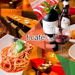 f．cafe【エフカフェ】 新宿