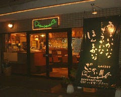 ざこかい菜