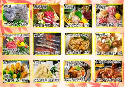 美味しいお店が見つかる 掛川花鳥園周辺 デートに使える おすすめ人気レストラン ぐるなび