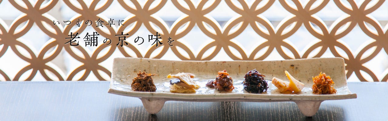 葵匠