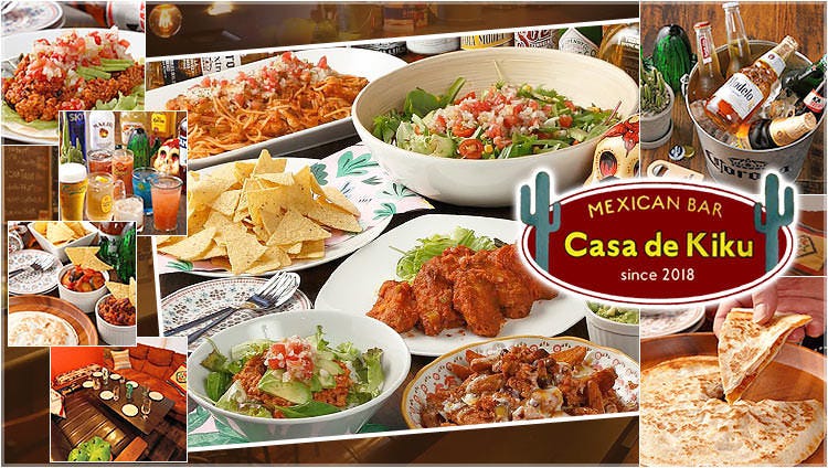 ソファー個室 Casa de kiku（カサ デ キク）溝の口