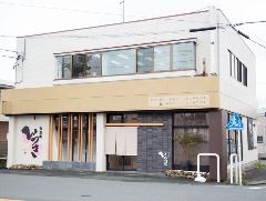 旬菜庵 いつき