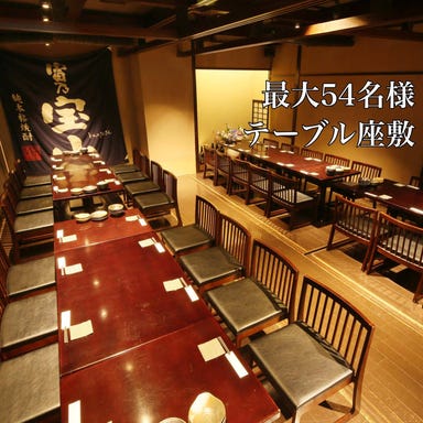 九州うまいもんと焼酎 芋蔵 栄店  店内の画像
