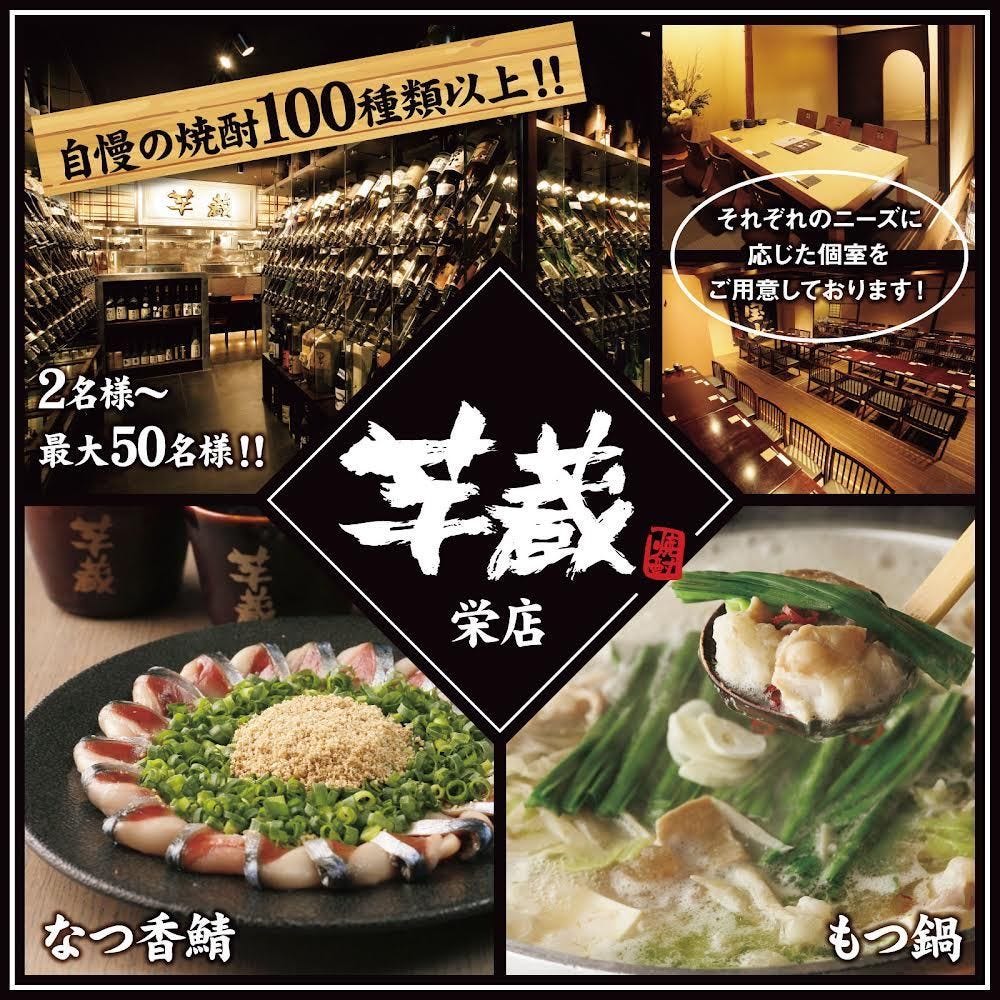 名古屋市営久屋駐車場 駐車サービス券 50枚 【公式通販】 名古屋市営久屋駐車場 駐車サービス券 50枚 【公式通販】