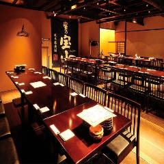 九州うまいもんと焼酎 芋蔵 栄店