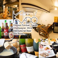 貸切＆完全個室 KADO 二子玉川 