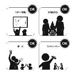 時間貸しプランです。