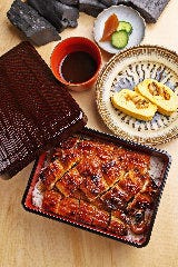 鰻流（うなる）