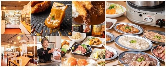 肉まる食堂