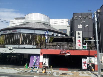 人気の美味い店 駒澤大学の焼肉ならここ 今好評の食べ放題など ぐるなび