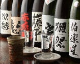 焼き鳥に合う日本酒を種類豊富に取り揃えております!!