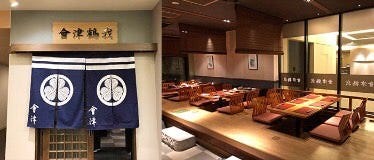 会津郷土料理といわきの鮮魚 鶴我 ハワイアンズ店 店内の画像
