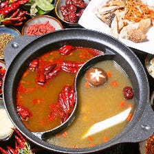 鴛鴦火鍋