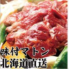 ジンギスカン火鍋 らくらく