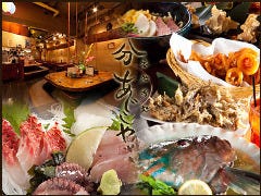 琉球酒場 分あじこや
