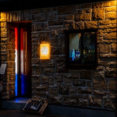 pont de pierre_【少人数貸切OK!5名様~】コースとビュッフェ2つのスタイルから選べる『貸切プラン』6,500円